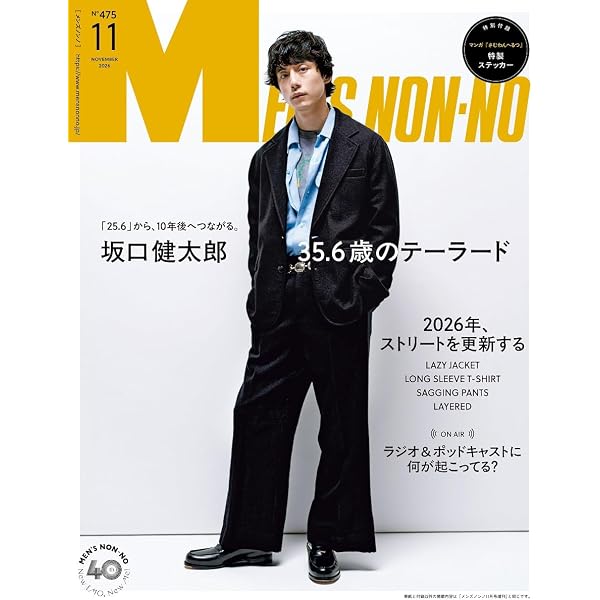 Amazon.co.jp: 坂口健太郎写真集 25.6 (単行本) : 田邊 剛, 坂口